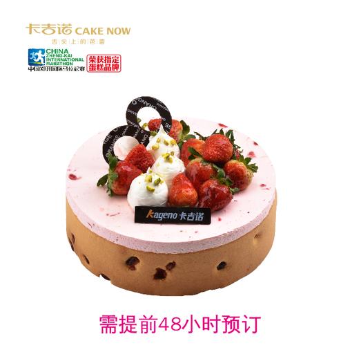 樱桃乳酪 商品图0