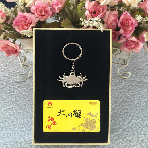 【正宗阳澄湖大闸蟹礼品卡】D款1588型十只装 商品图0