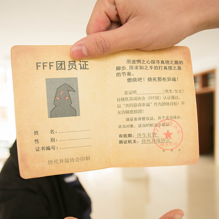 歪瓜出品 老司机单身狗fff英雄联盟lol搞笑证件创意礼品动漫周边