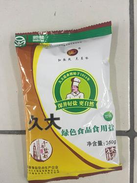 久大食用盐350g