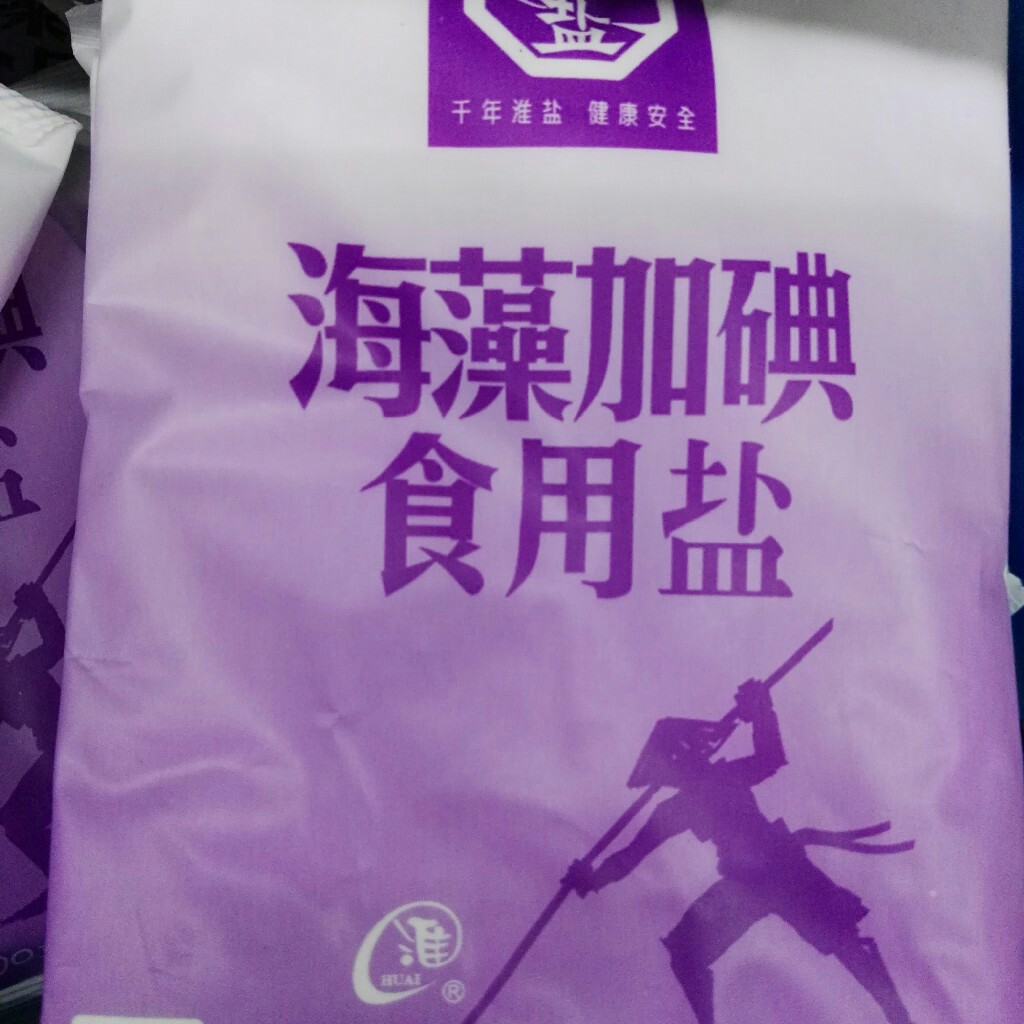 淮牌400海藻加碘食用盐