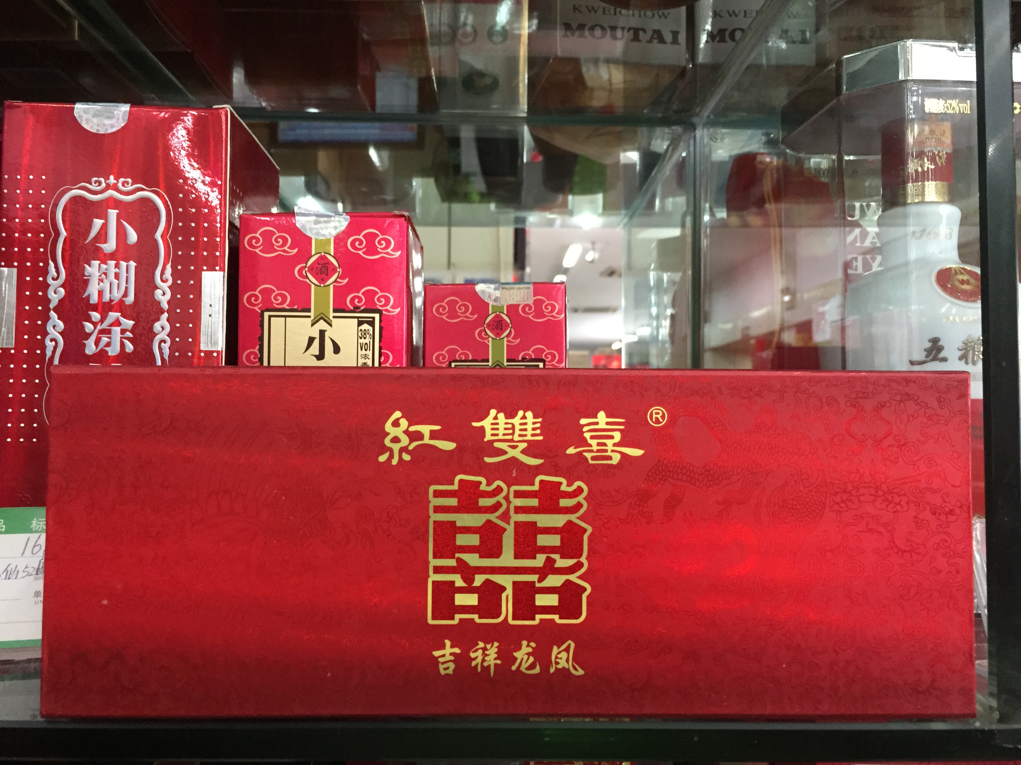 罐吉祥龙凤南洋烟