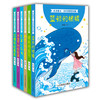 冰波童话创作灵感互动版 （6册） 商品缩略图0