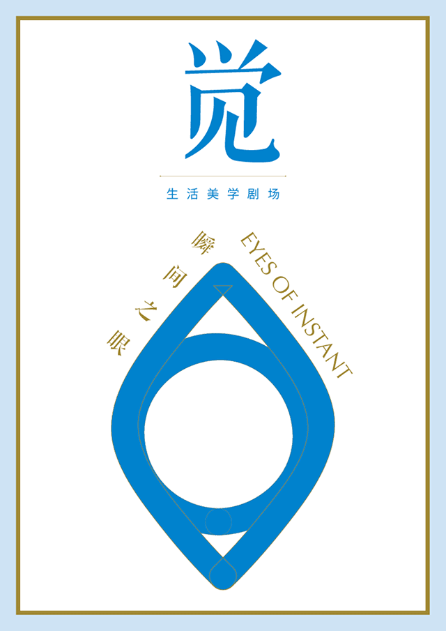 logo logo 标志 设计 图标 640_905 竖版 竖屏 gif 动态图 动图