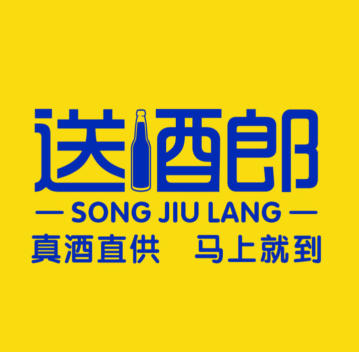 涿州送酒郎200511