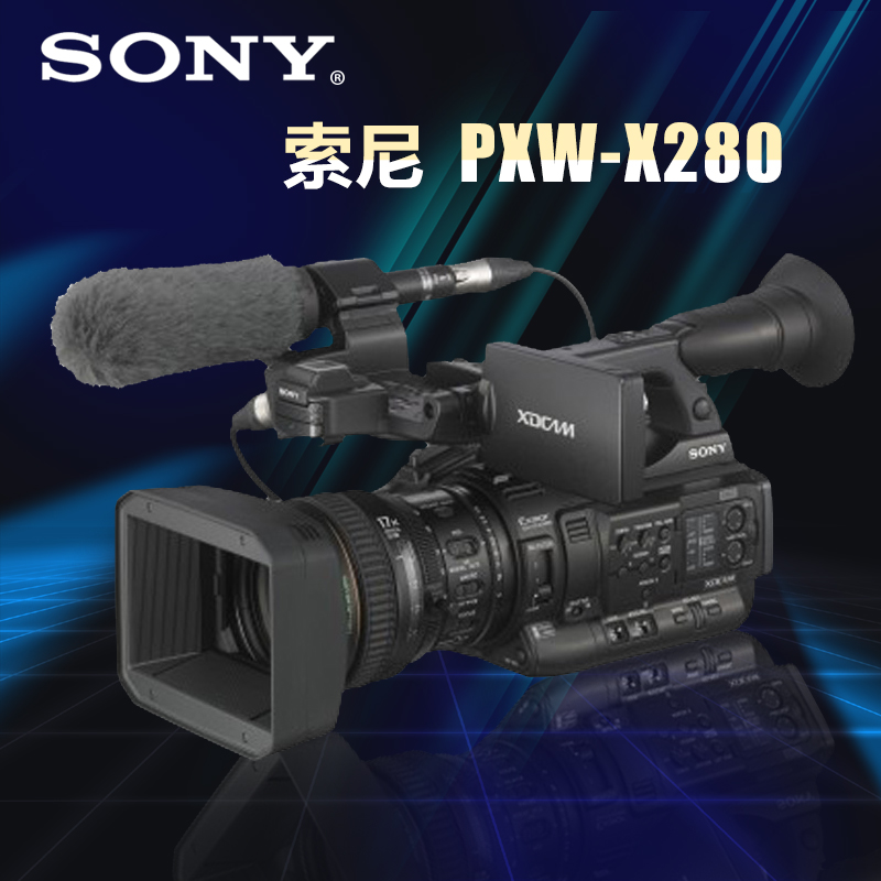 sony/索尼 pxw-x280摄像机 专业高清摄像机 手持摄录机 索尼x280