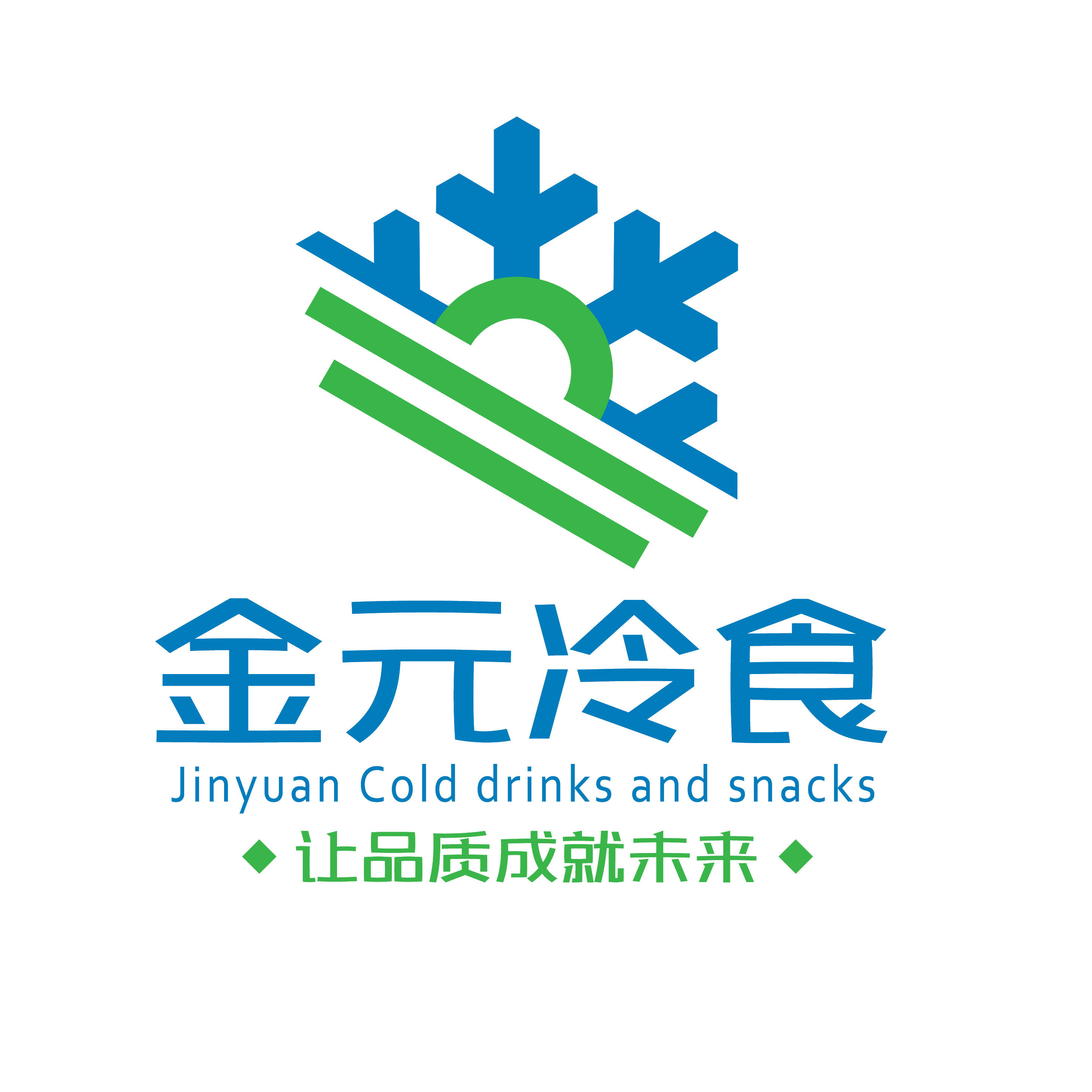 金元冷食171013200509