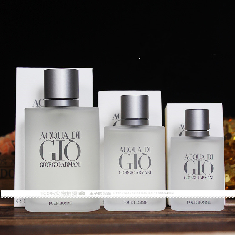 包邮 代购正品armani gio阿玛尼寄情水男士香水30ml50ml100ml