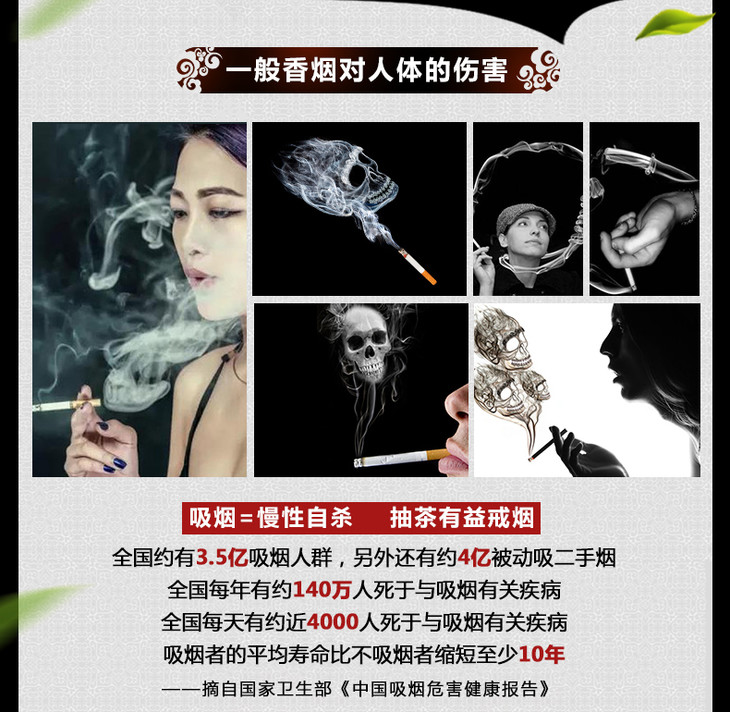 红叶茶(单盒) 普洱茶烟不含尼古丁和焦油 替烟良品 抽