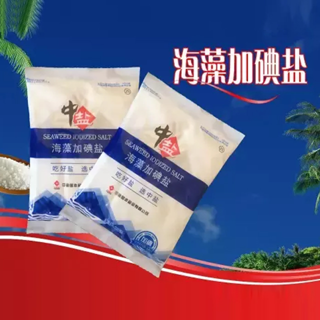 中盐 海藻加碘盐 320g/袋 63002