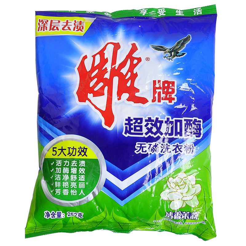 雕牌超效加酶洗衣粉252g