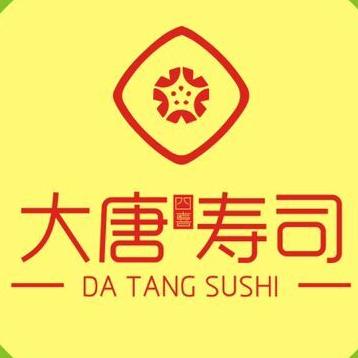 大唐四喜手握寿司200511