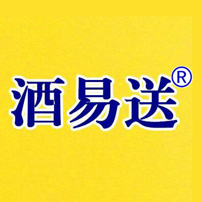 酒易送微商城200511