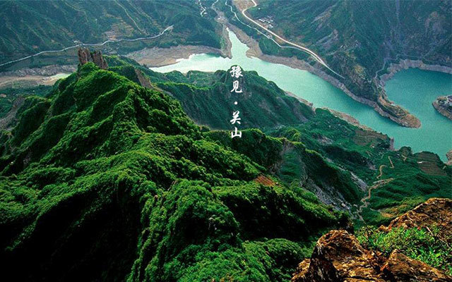 新乡诗画关山一日