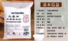 403泰国进口 三象牌水磨糯米粉 500克 商品缩略图1