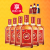 中国劲酒 520ml*6瓶套餐，下单送珍藏版小酒2支，包邮 商品缩略图1