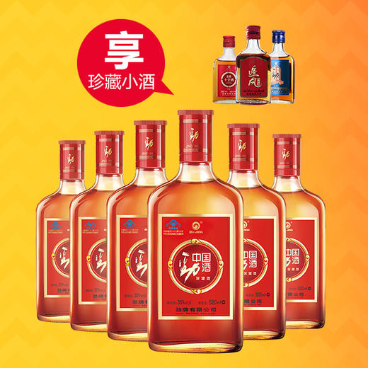 中国劲酒 520ml*6瓶套餐，下单送珍藏版小酒2支，包邮 商品图1