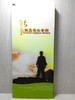 能量养生音乐：《站桩》《意象太极》《气功按摩》《八段锦》（4CD） 商品缩略图0