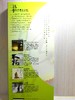 能量养生音乐：《站桩》《意象太极》《气功按摩》《八段锦》（4CD） 商品缩略图1