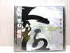 能量养生音乐：《站桩》《意象太极》《气功按摩》《八段锦》（4CD） 商品缩略图5
