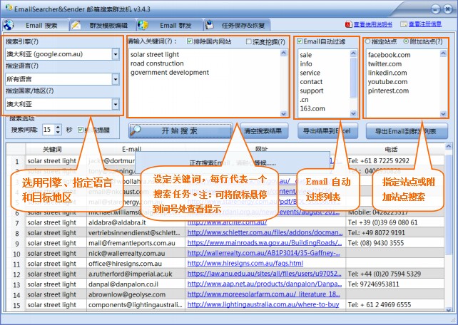 微信文章采集 wordpress_wordpress文章采集软件_wordpress文章防采集