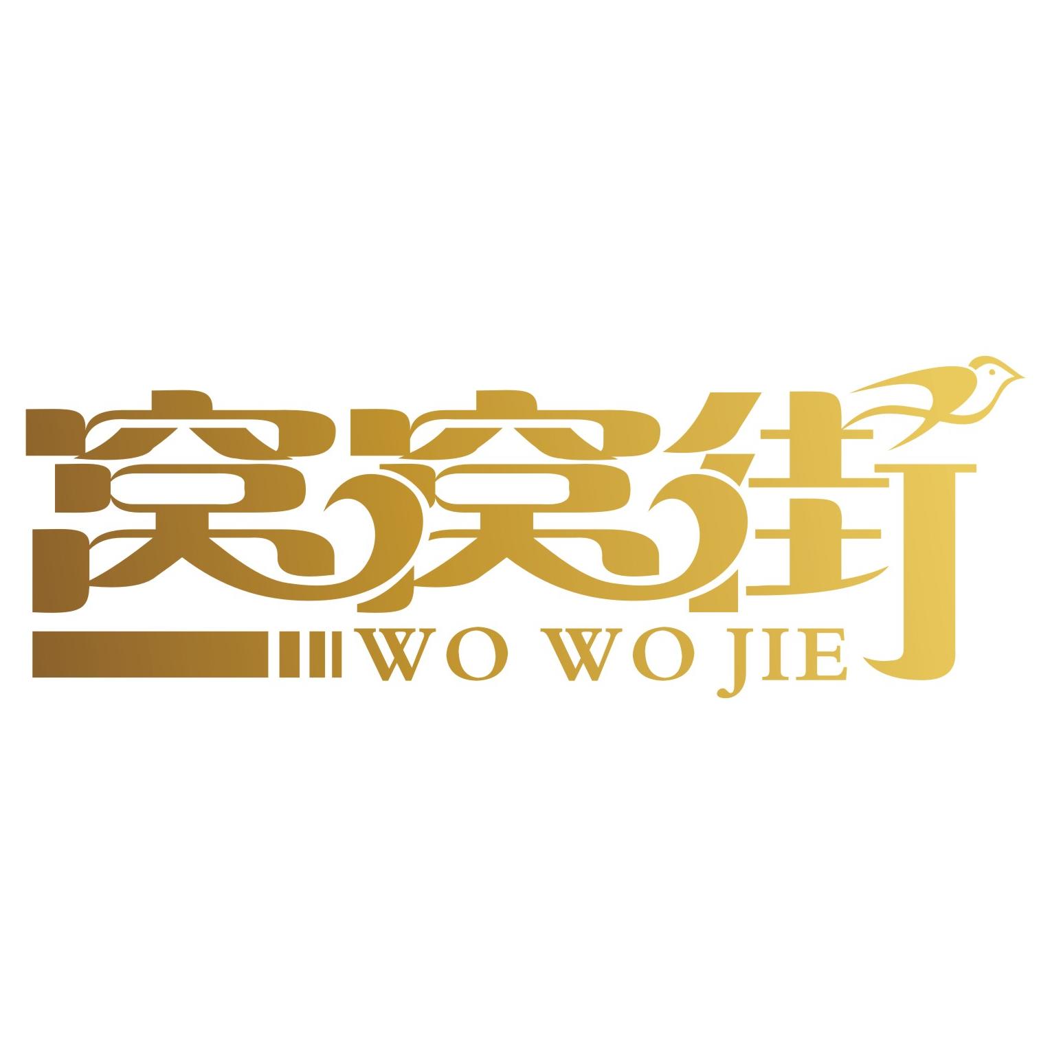 店铺logo