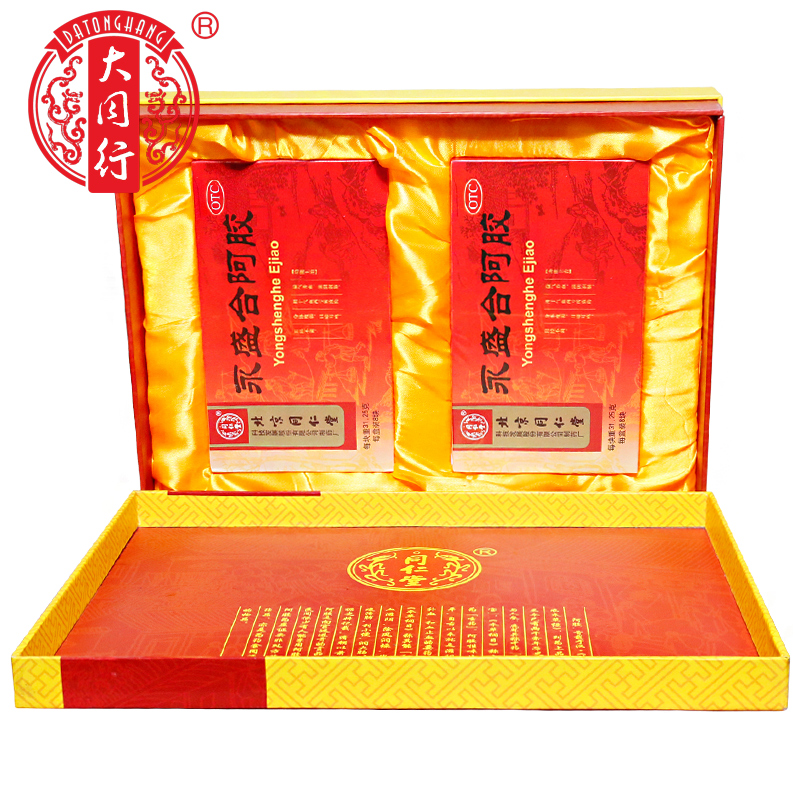 北京同仁堂永盛合阿胶块250g