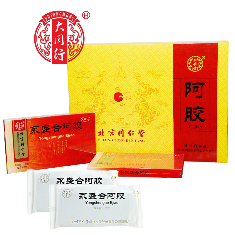 北京同仁堂永盛合阿胶块250g