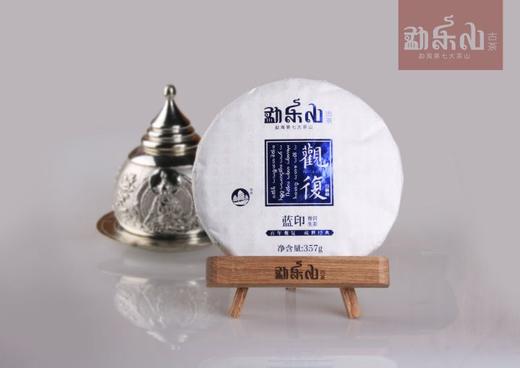 2014年观复（蓝印）礼盒装生饼357g 商品图2