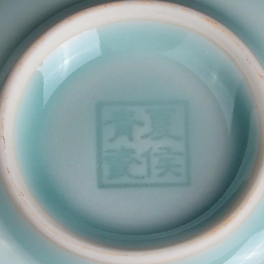 【好事成双】青瓷云鹤对碗 商品图1