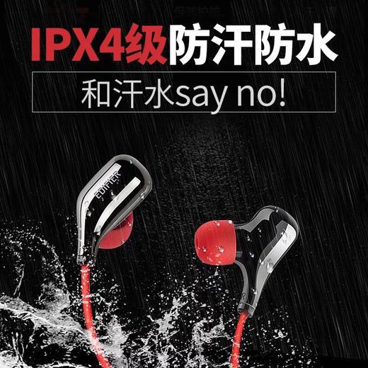 Edifier/漫步者 W290BT 蓝牙耳机立体声4.1无线运动入耳式耳塞 商品图1