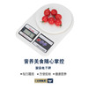 家用厨房秤  精准仪表电子秤0.1g称重烘焙秤食物健康计价秤量称 商品缩略图0