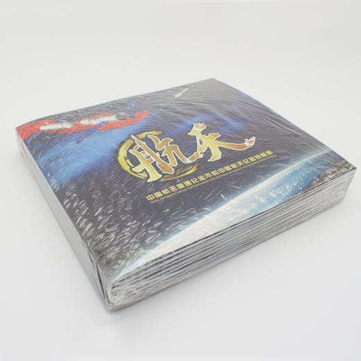 康银阁 装帧卡币册 整包装 商品图1