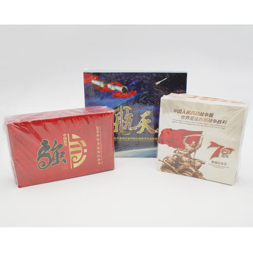 康银阁 装帧卡币册 整包装 商品图0