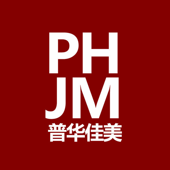 普华佳美200511
