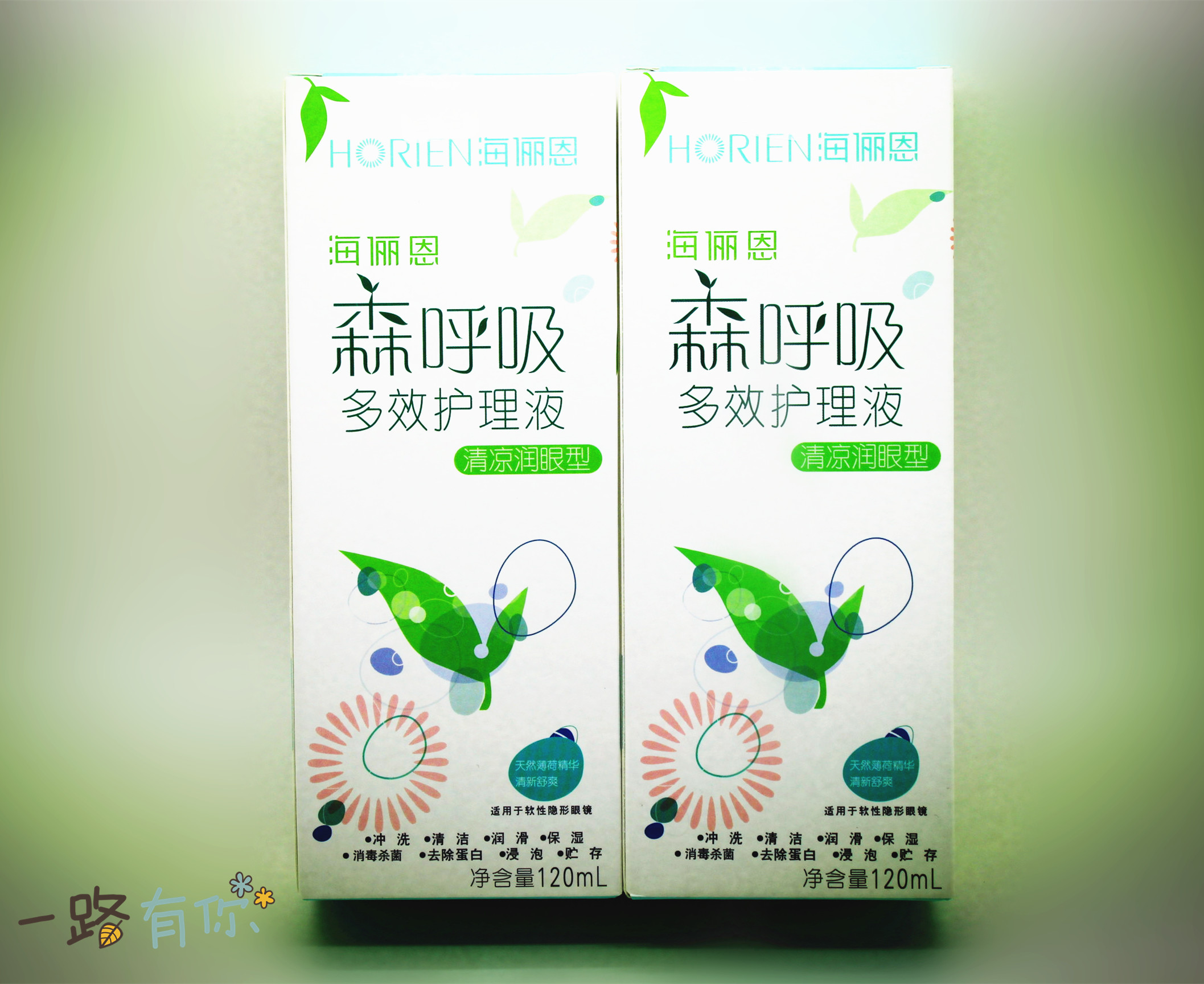 海俪恩森呼吸多效护理液120ml - 成都壹点零眼镜