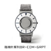 The Bradley Timepieces触感设计腕表 商品缩略图6