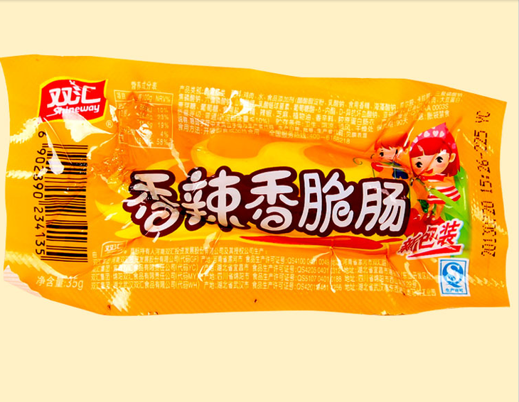 【双汇】香辣香脆肠