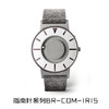 The Bradley Timepieces触感设计腕表 商品缩略图7