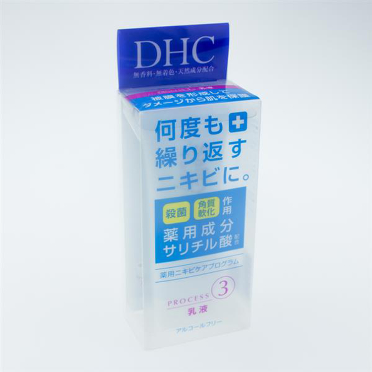 现货日本dhc祛痘乳液呵护肌肤抗痘修复水杨酸祛痘乳液40ml包邮