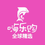 嗨乐汇-冠旺贸易171209200509