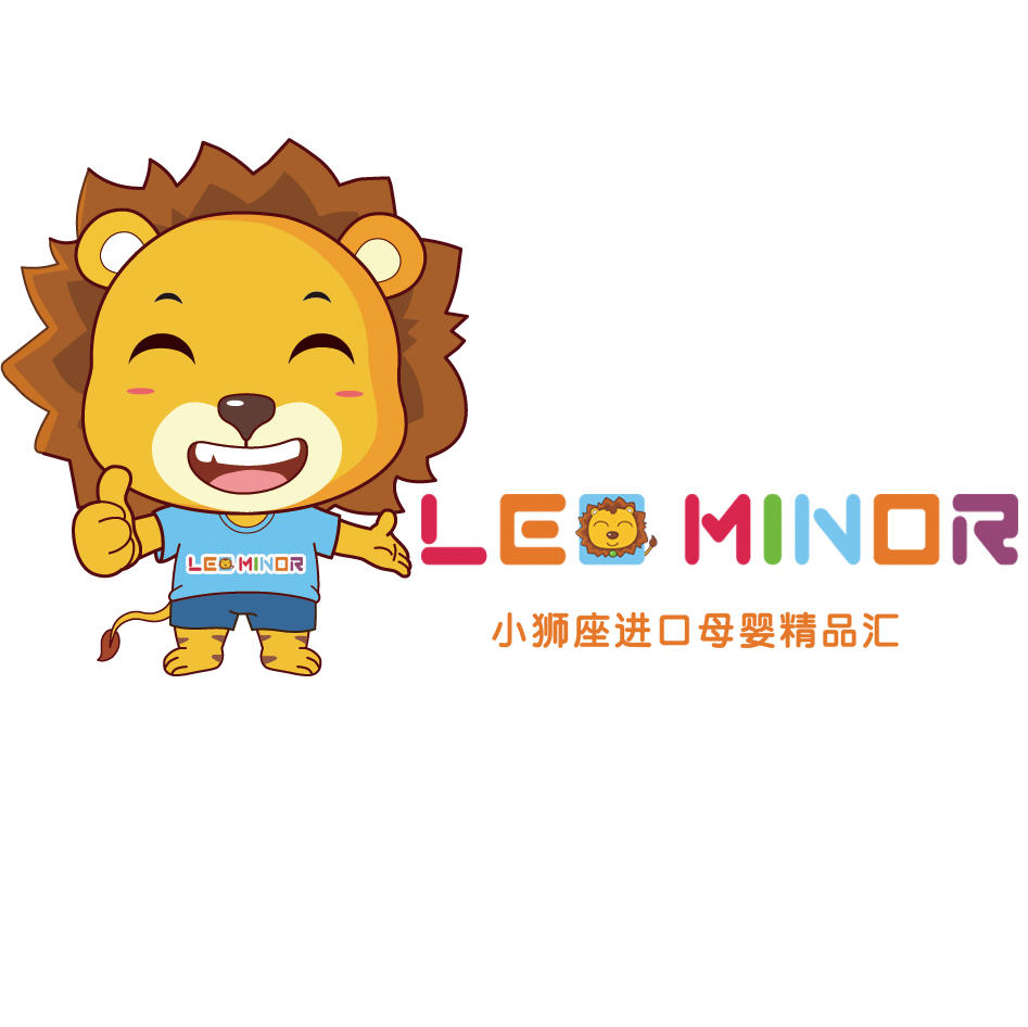 小狮座进口母婴精品汇200511