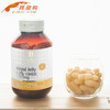 【暂售罄】丽珀蜂王浆胶囊90pec/瓶 商品缩略图0