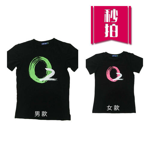 【中秋送好礼】氧气T恤情侣组 穿氧气T做环保达人 商品图0