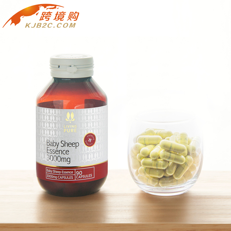 【暂售罄】丽珀绵羊精华营养胶囊90pec/瓶