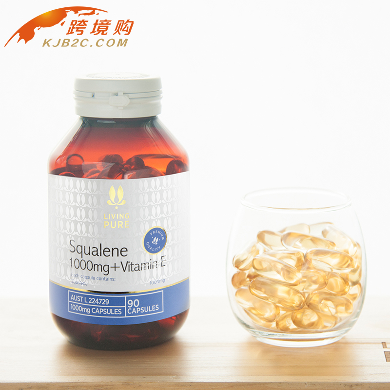 【暂售罄】丽珀角鲨烯胶囊90pec/瓶