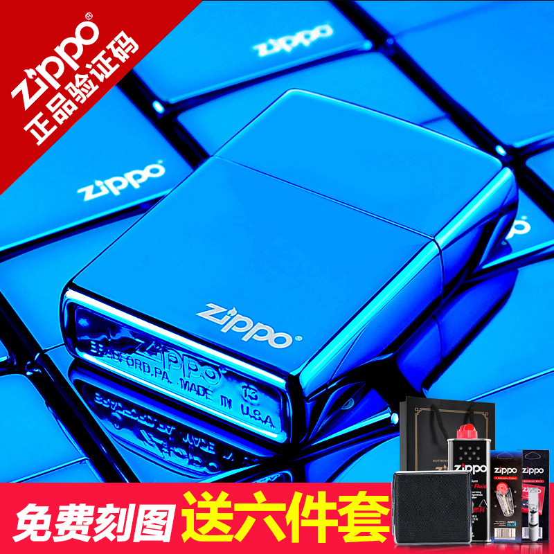 zippo打火机正版美国原装正品黑冰蓝冰刻字diy照片煤油旗舰店zppo