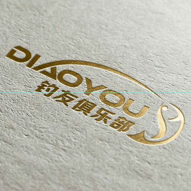 DY钓友渔具200508