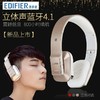 Edifier/漫步者 W688BT 头戴式蓝牙耳机无线耳机运动耳麦立体声 商品缩略图0