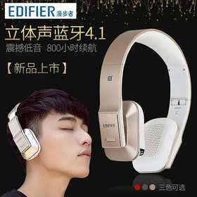 Edifier/漫步者 W688BT 头戴式蓝牙耳机无线耳机运动耳麦立体声